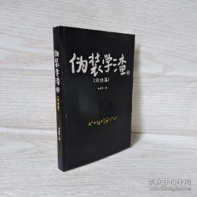 漂亮女孩清洗车