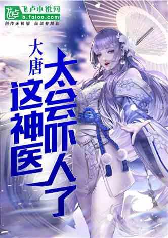 隆回县六都寨：筑牢食品安全防线 守好年关过好年