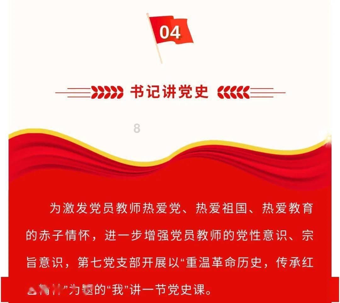 理财专员